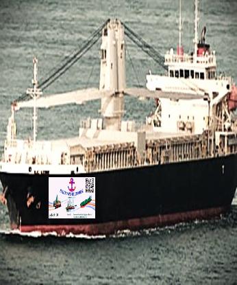 General cargo ship for sale, maritime acquisition, ship broker, Sher Worldwide, serious buyers, twee